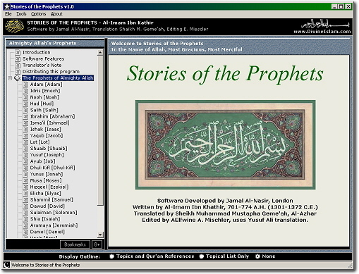Stories of the Prophets (Biographies) Screenshot